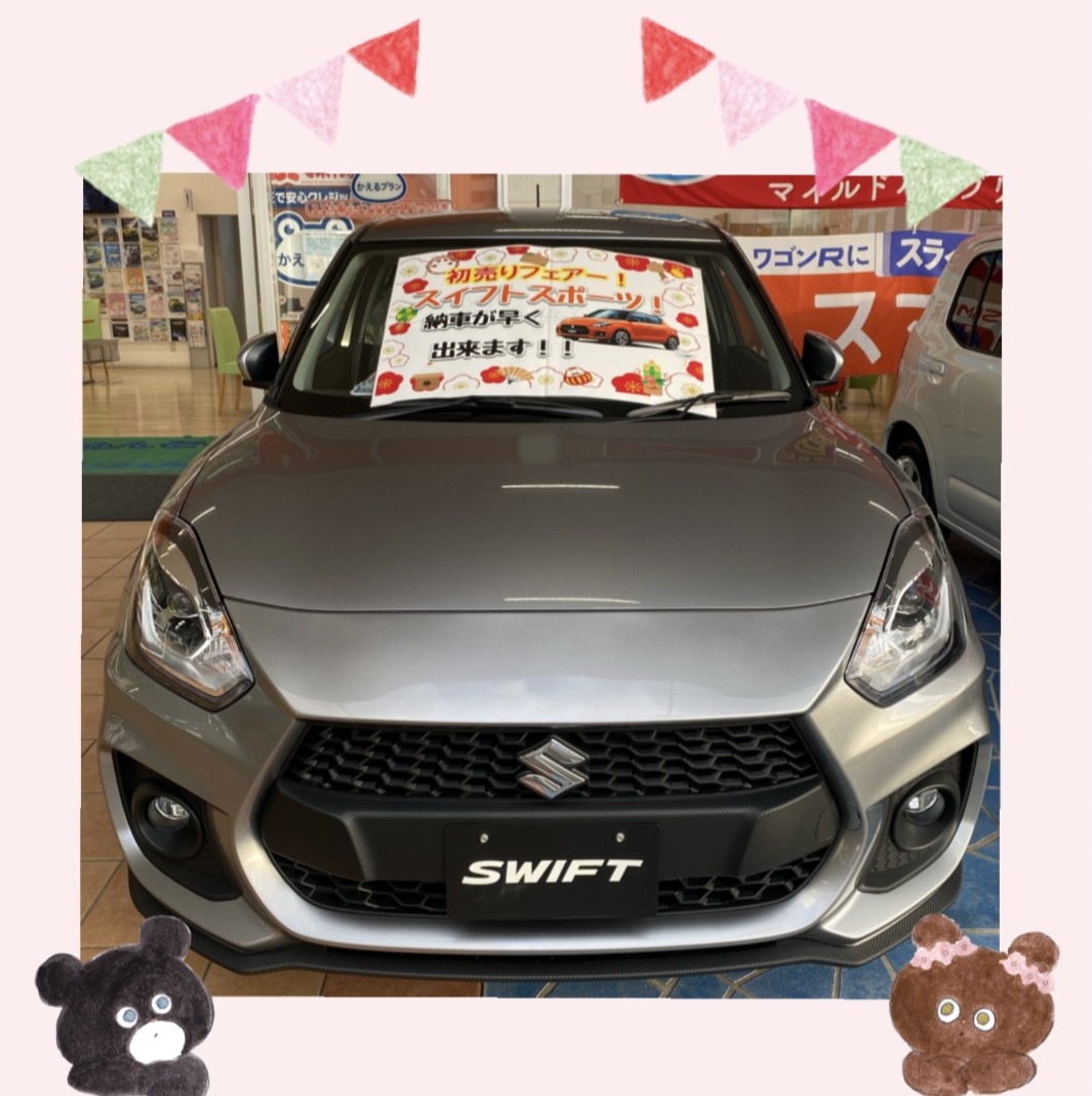 スイフトスポーツ 早めの納車が可能です 新車情報 お店ブログ 株式会社スズキ自販沖縄 スズキアリーナ東浜 東浜中古車センター